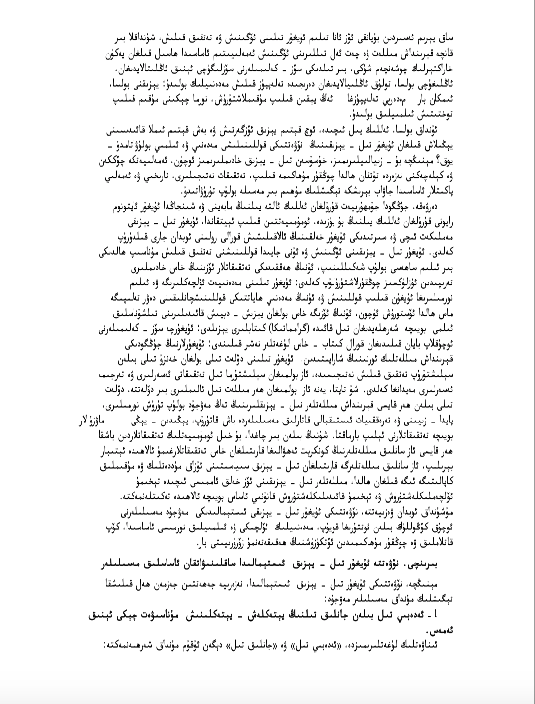 screenshot_2019-09-26_at_12.26.12