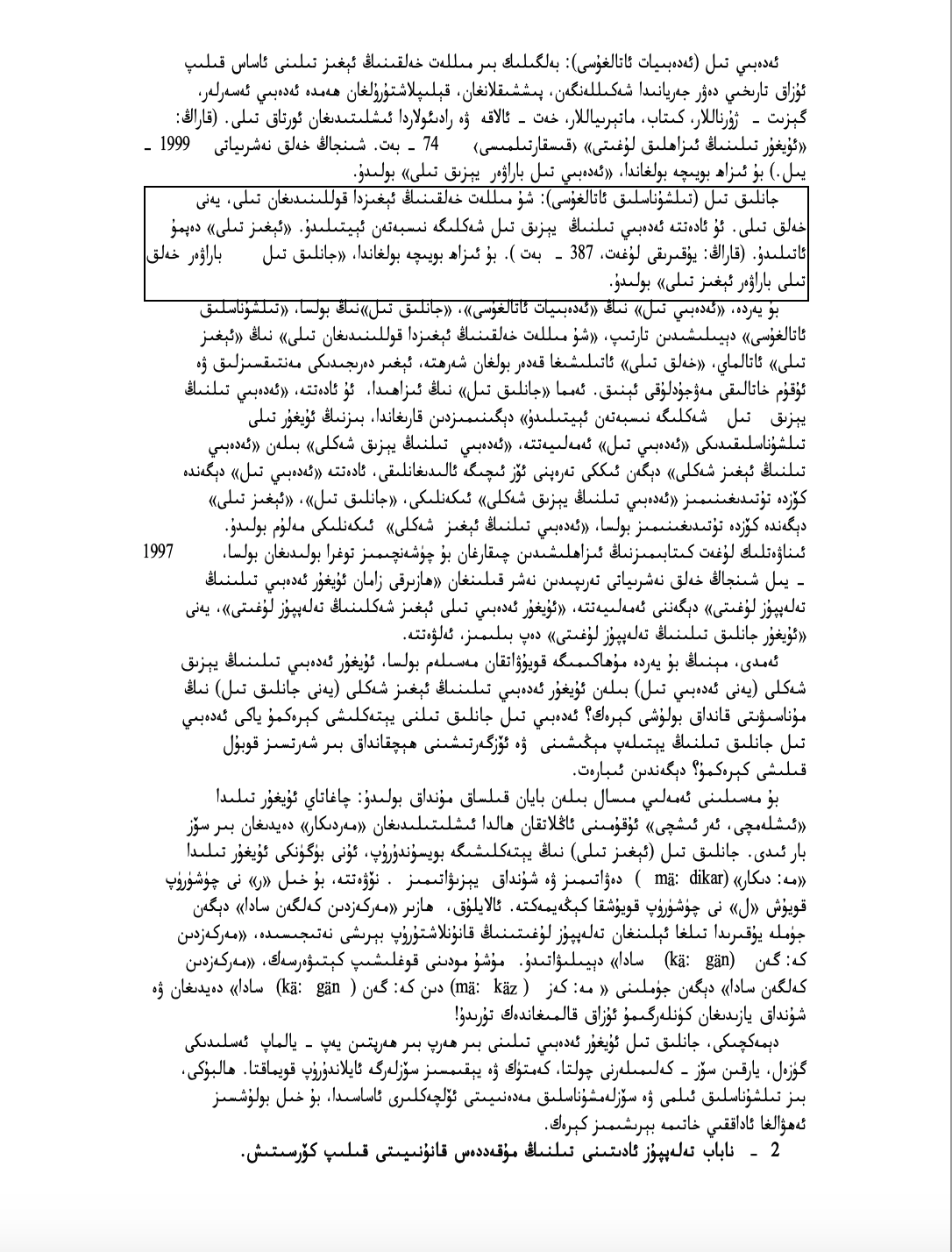 screenshot_2019-09-26_at_12.26.25