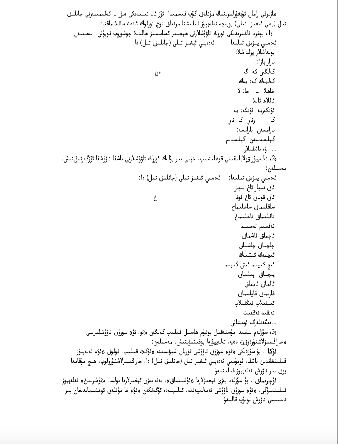 screenshot_2019-09-26_at_12.26.35