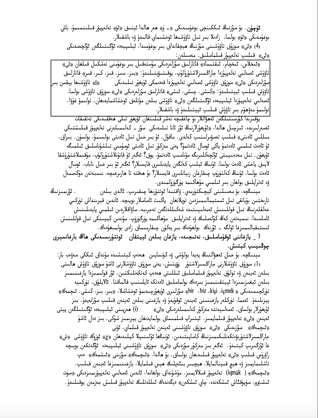 screenshot_2019-09-26_at_12.26.46