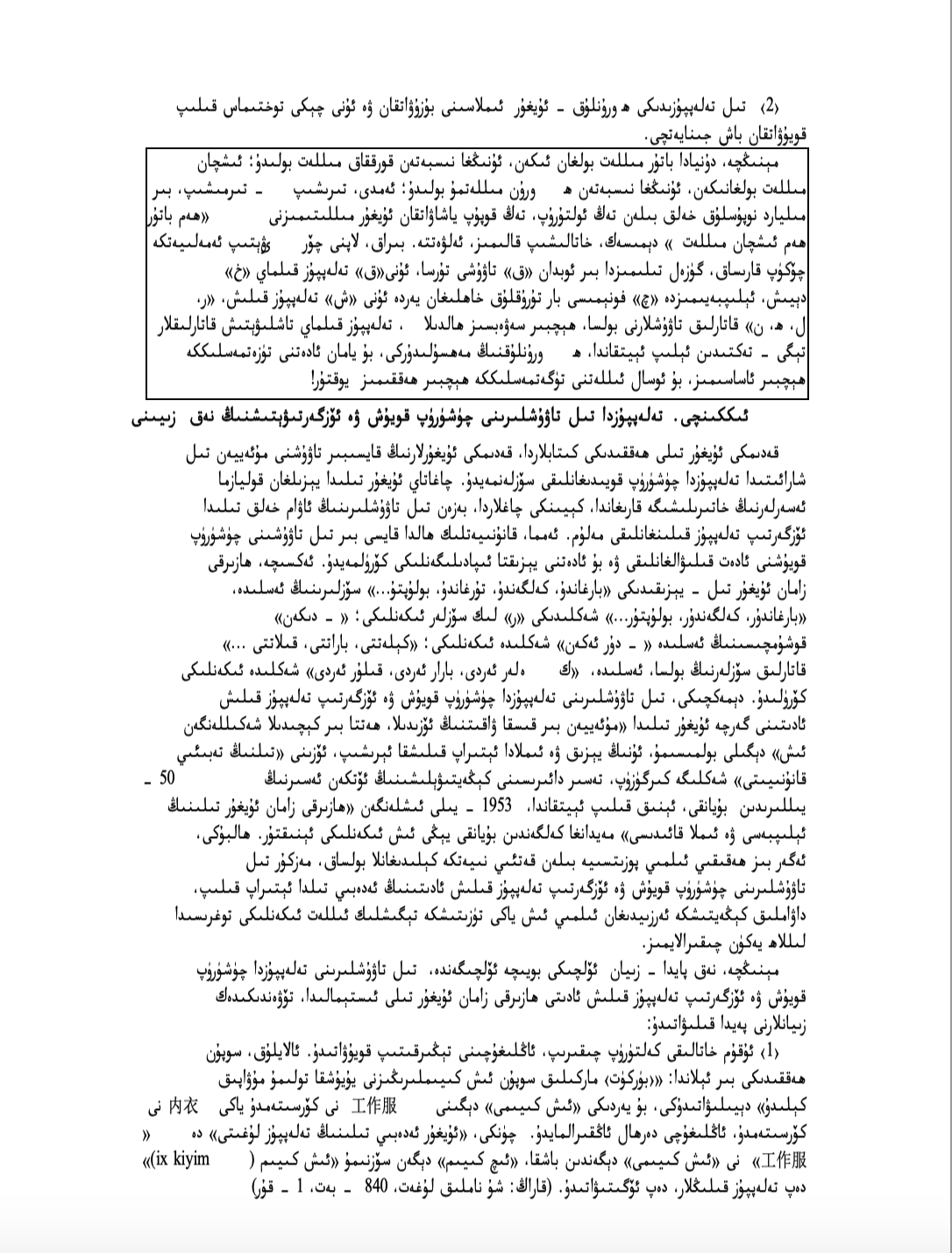 screenshot_2019-09-26_at_12.27.07