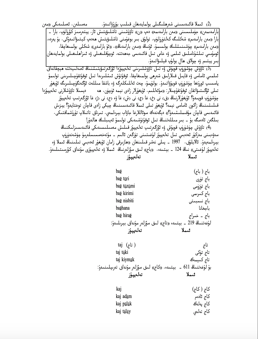 screenshot_2019-09-26_at_12.27.28