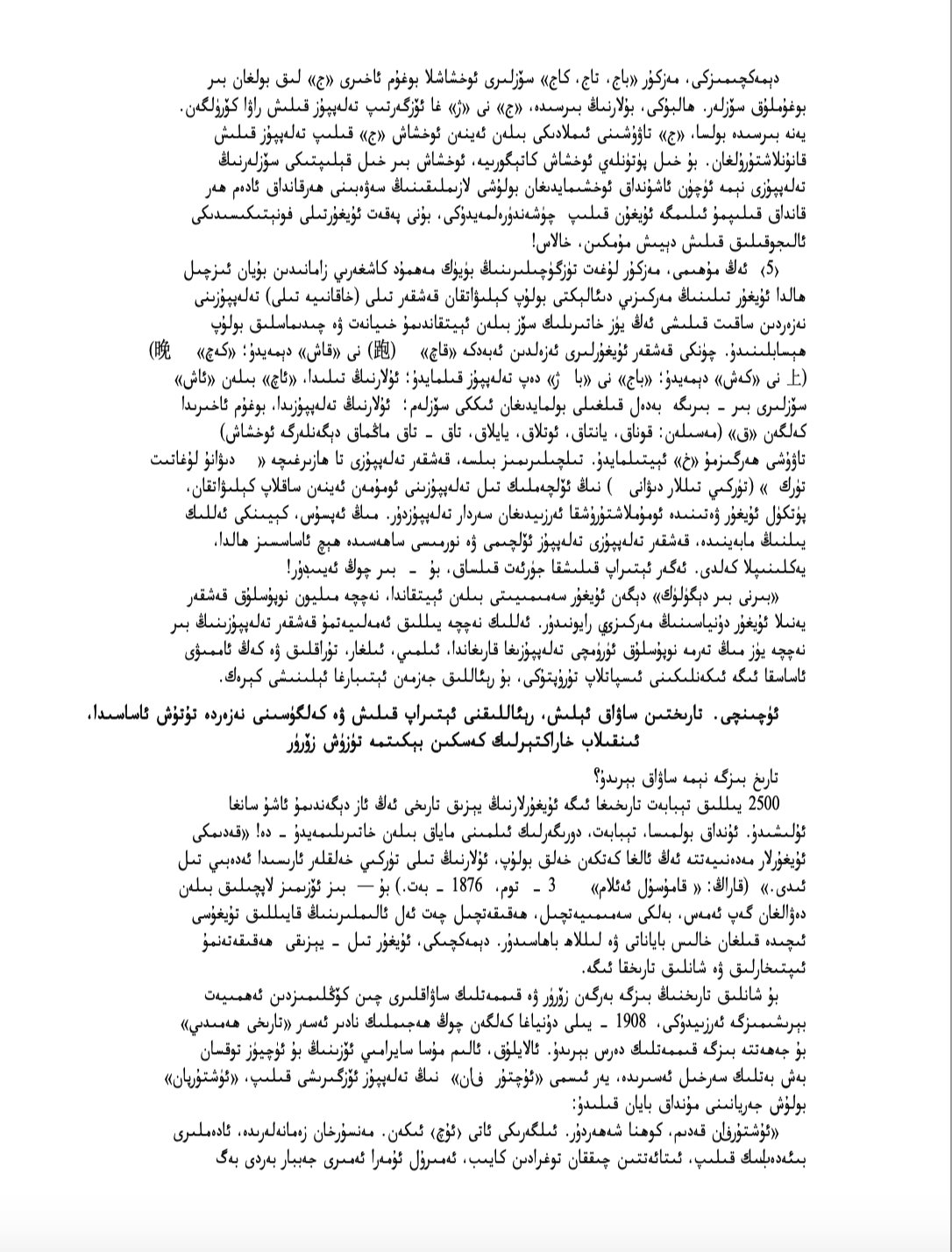 screenshot_2019-09-26_at_12.27.40