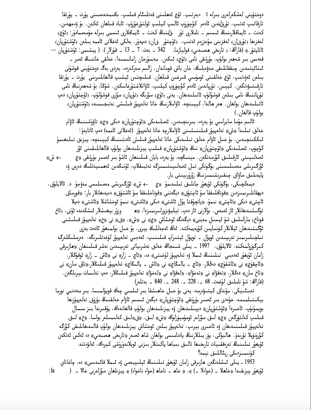 screenshot_2019-09-26_at_12.27.46