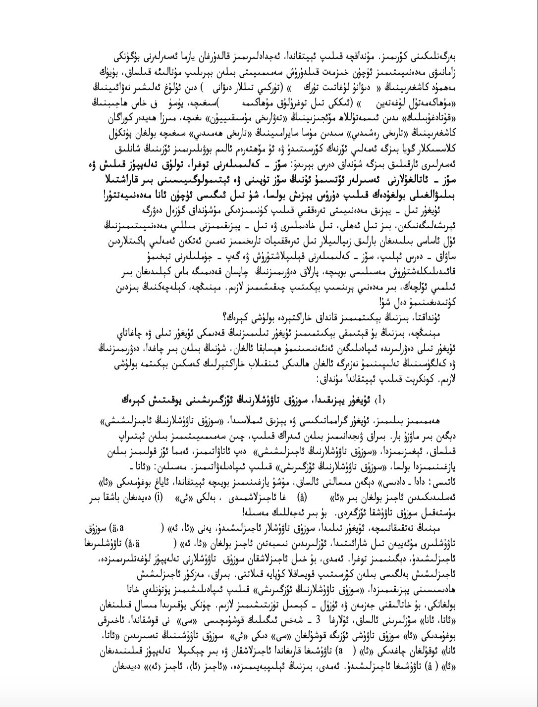 screenshot_2019-09-26_at_12.28.06