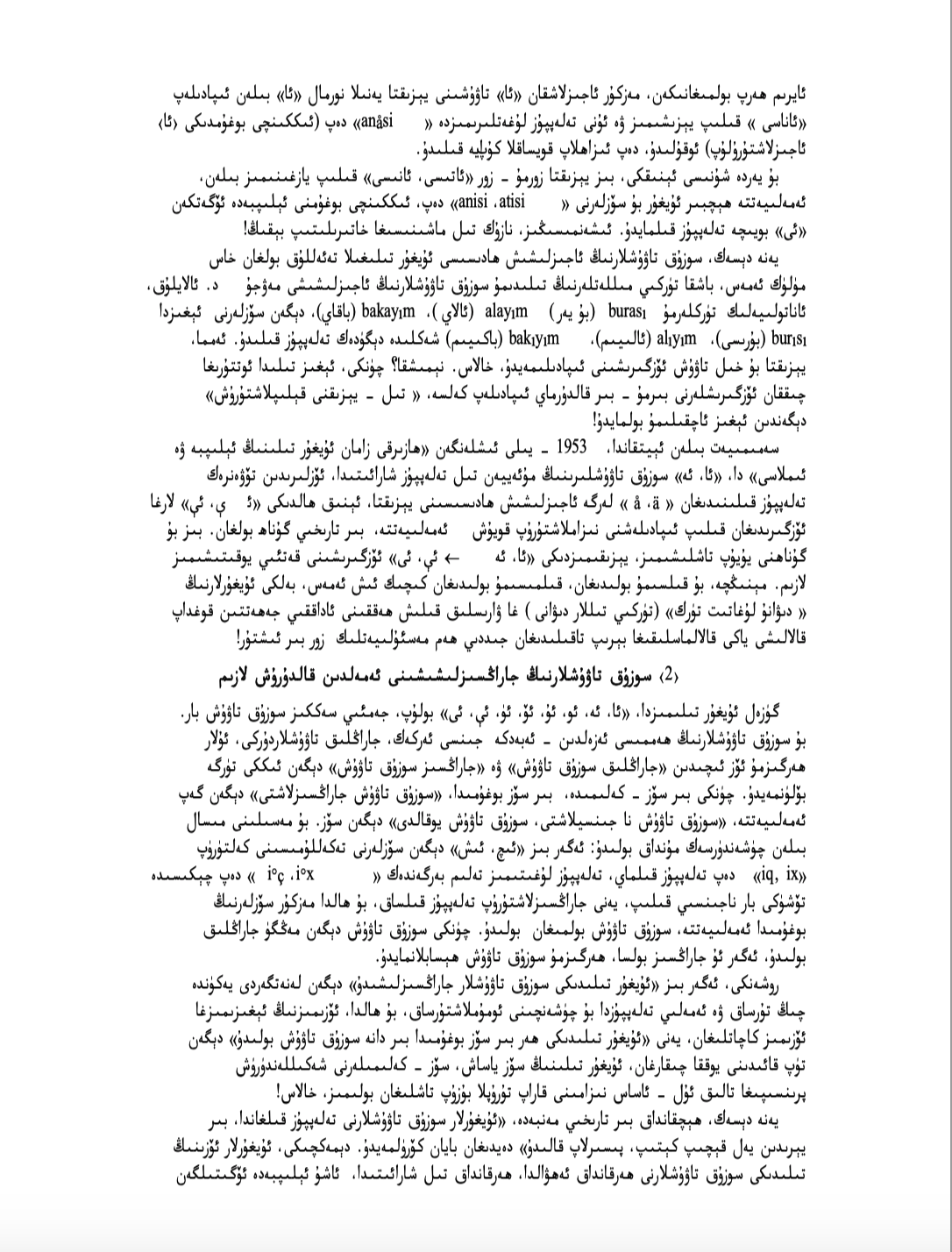 screenshot_2019-09-26_at_12.28.17