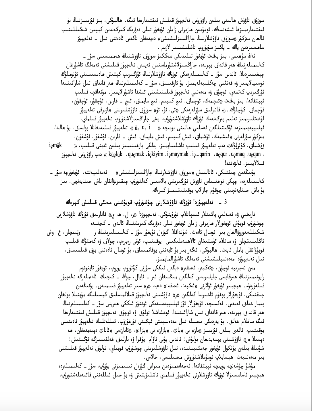 screenshot_2019-09-26_at_12.28.22