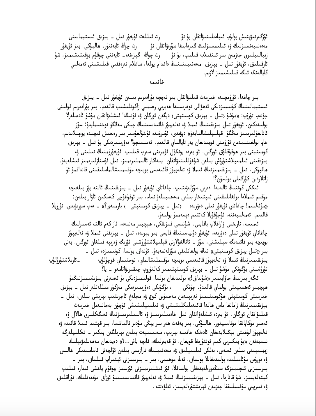 screenshot_2019-09-26_at_12.28.35