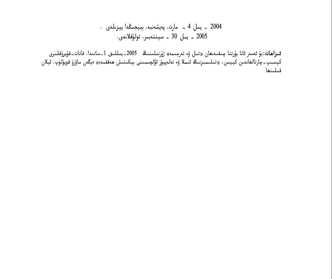 screenshot_2019-09-26_at_12.28.49